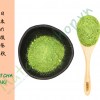 Matcha Aki - Bột trà xanh matcha Nhật nguyên chất tốt nhất năm 2019.